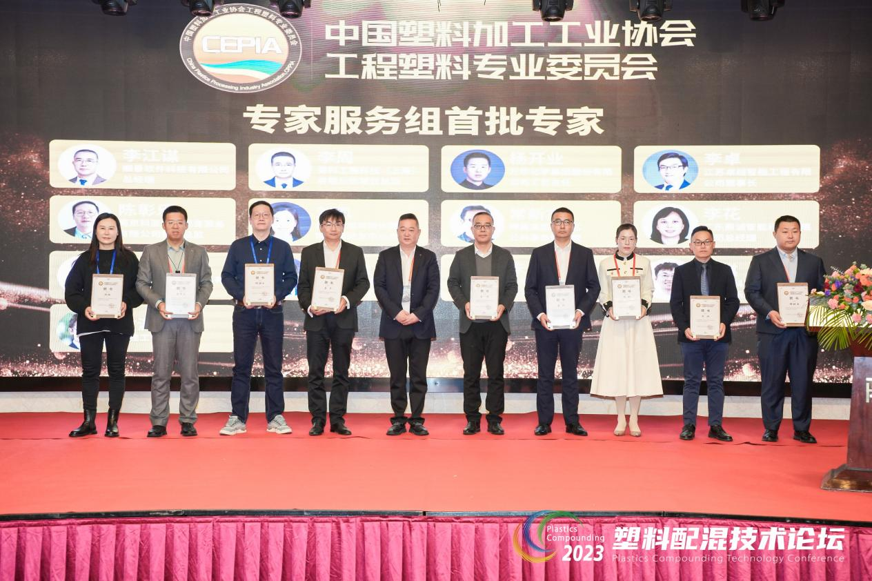专家开云电子注册-(中国)官方网站
组首批专家 专家开云电子注册-(中国)官方网站
组首批专家